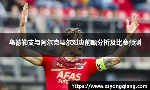 如意彩平台